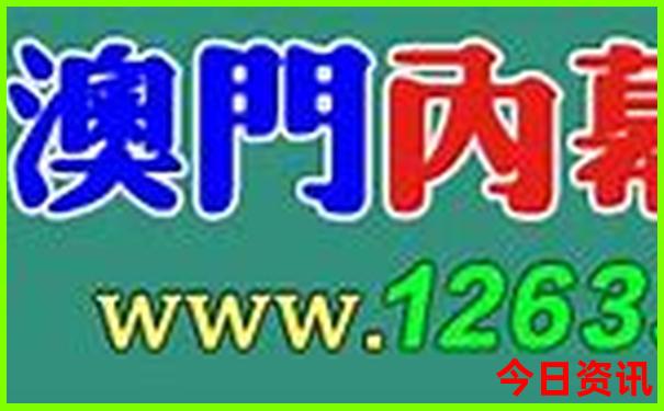72517.com查询澳彩最新版本介绍