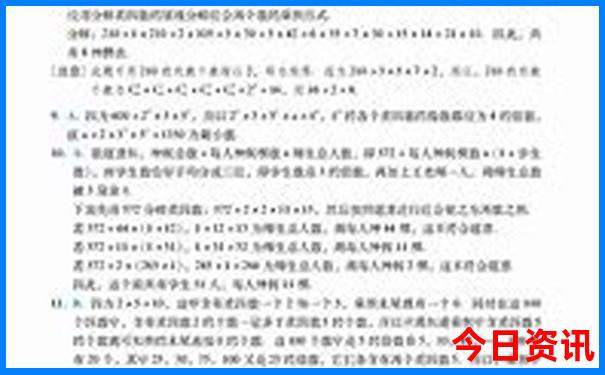吉林哪里好玩景点推荐