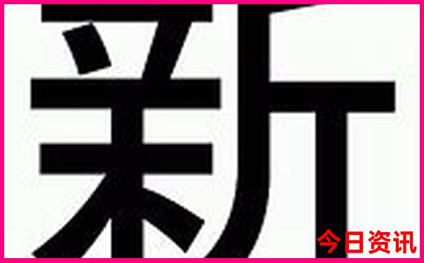 新澳门全新解答2025榜单推荐最新款全新爆料免费-2025新澳门期期准
