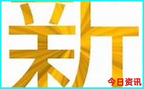 新澳门全新解答2025榜单推荐最新款全新爆料免费-2025全年免费资料大全