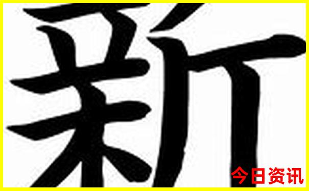 新澳门全新解答2025榜单推荐最新款全新爆料免费-澳门管家婆100正确